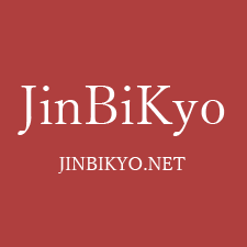 JinBiKyo